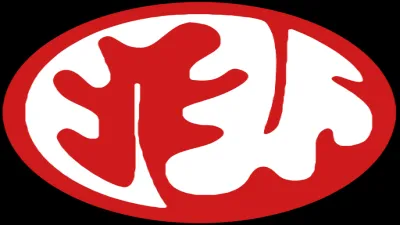 Stukeley Meadows Primary School building in Huntingdon